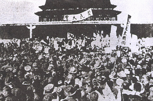 04 01 chinese protestors march against the treaty of versailles may 4 1919